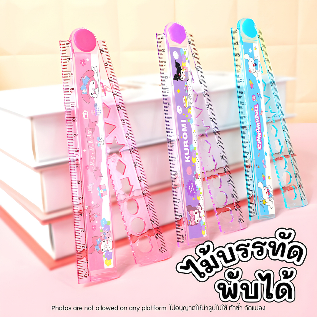 ไม้บรรทัดพับได้ Sanrio Foldable ruler ลาย Kuromi My Melody Cinnamoroll ...