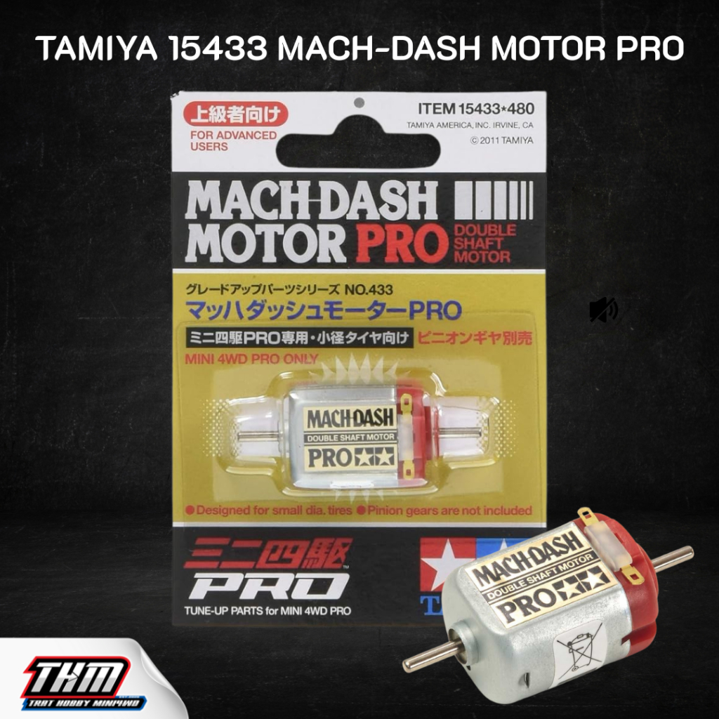 [พร้อมส่ง] TAMIYA 15433 MACH-DASH MOTOR PRO ของแท้ TAMIYA เหมาะกับสนาม ...