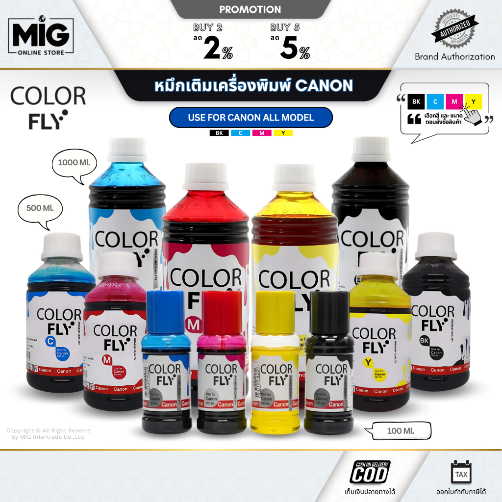 Color Fly สำหรับ Canon All Model หมึกเทียบ หมึกเติม Inkjet หมึก Ink ...