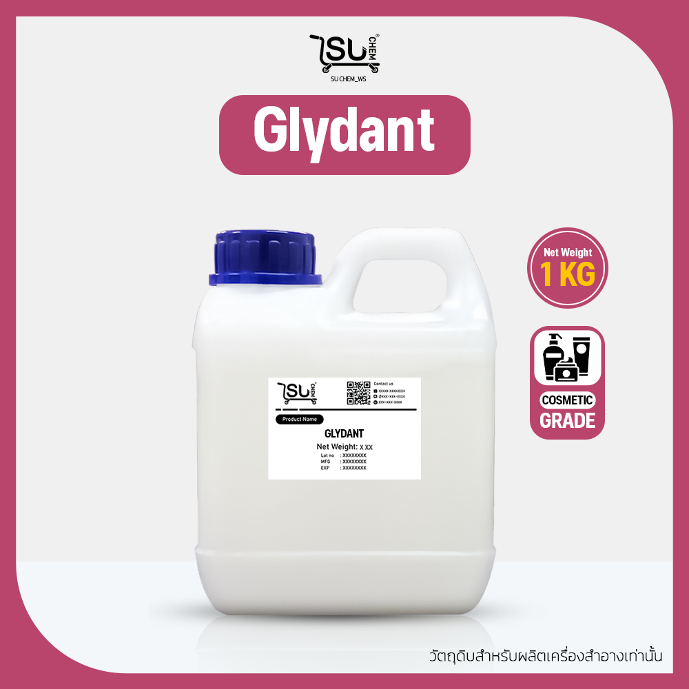กันเสีย GLYDANT® DMDM Hydantoin, กรายแดนท์ สารกันบูด เครื่องสำอางค์ ...