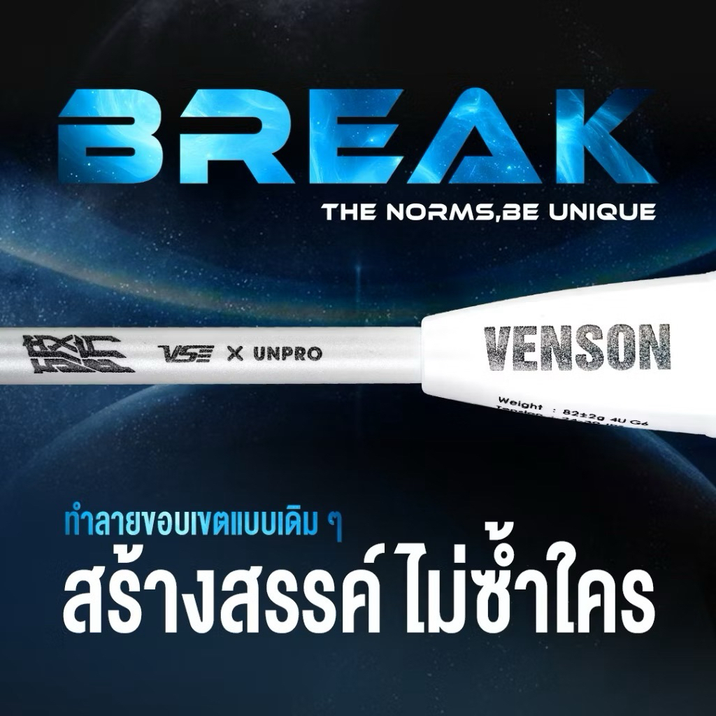 VS ไม้แบดมินตัน FORTEX บุกดีสุดๆ ถูก ดี แถมเอ็น ประกันศูนย์ | Shopee ...