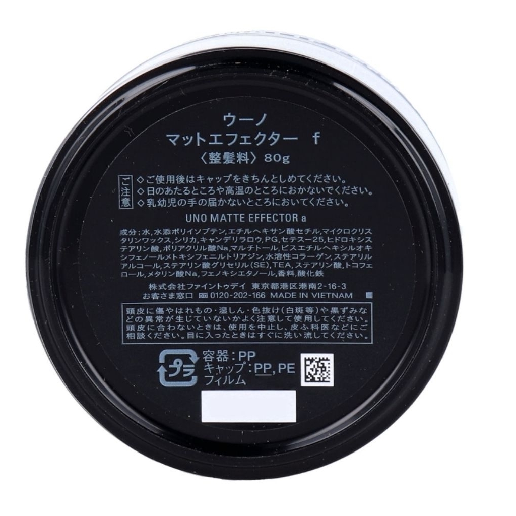 uno matte effector Hard 80g. แต่งผม เซ็ตผม | Shopee Thailand