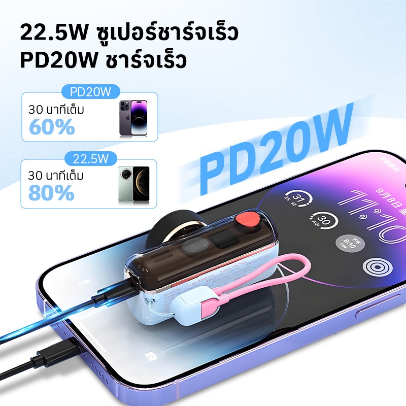 TIMi Powerbank Mini 5,000mAh พาวเวอร์แบงค์ แบตสำรอง หัว Type-C/IP ชาร์จ ...