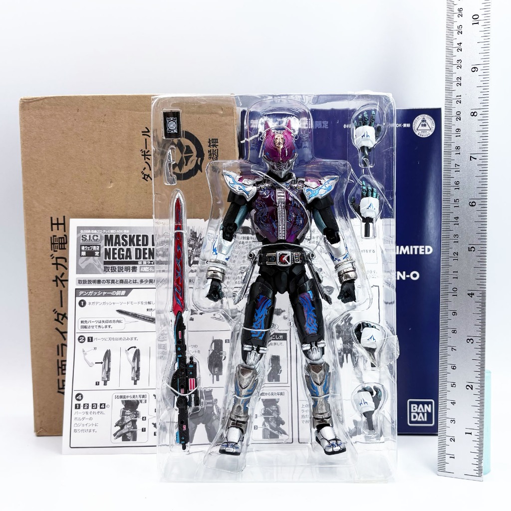 มือ2 S.I.C SIC Masked Rider Nega Den-O มาสค์ไรเดอร์ เดนโอ Kamen Rider ...