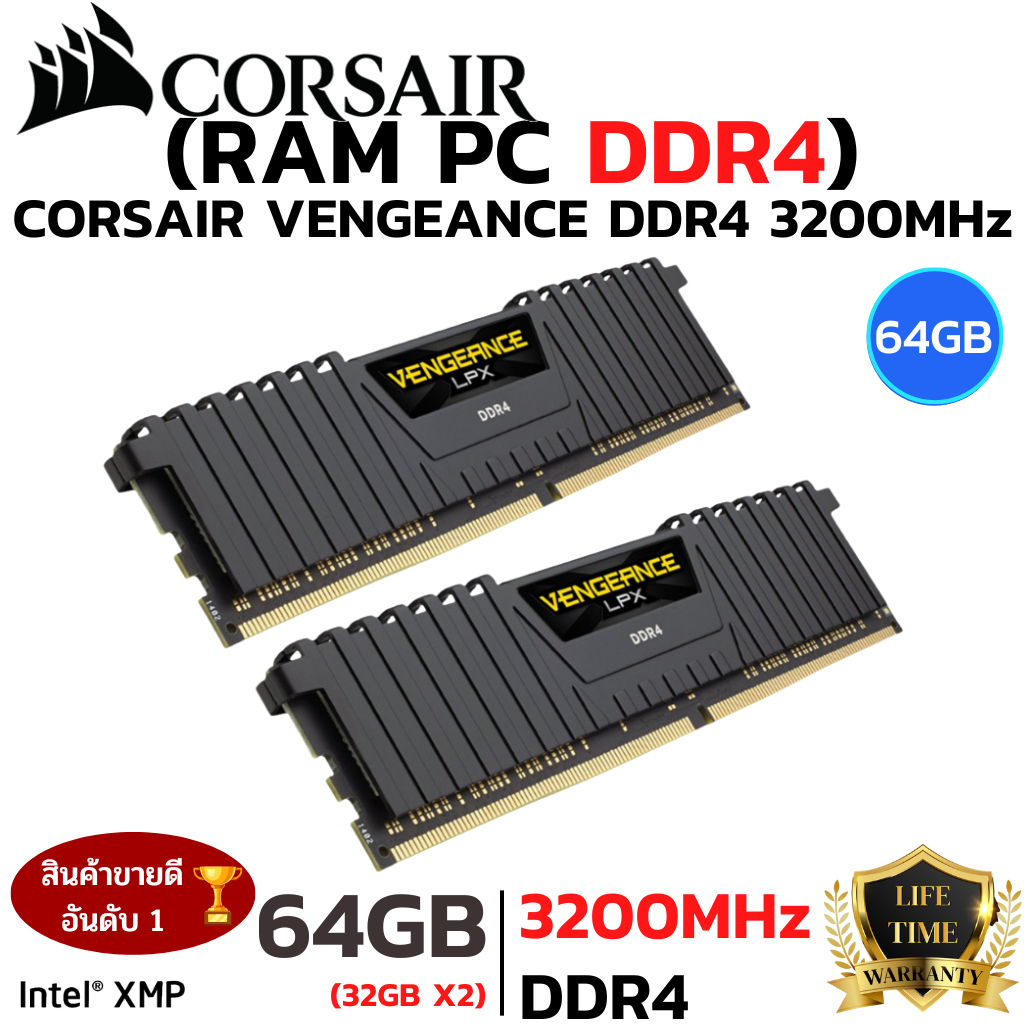 RAM DDR4 CORSAIR VENGEANCE LPX (BLACK) 64GB (32GBx2) DDR4 BUS