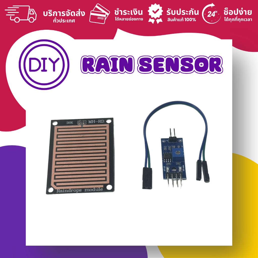 Rain Sensor Module (ออกใบกำกับภาษีได้ แจ้งรายละเอียดทางแชท) | Shopee ...