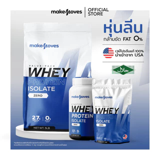 สั่งซื้อสินค้าออนไลน์จาก MakeMoves | Shopee Thailand