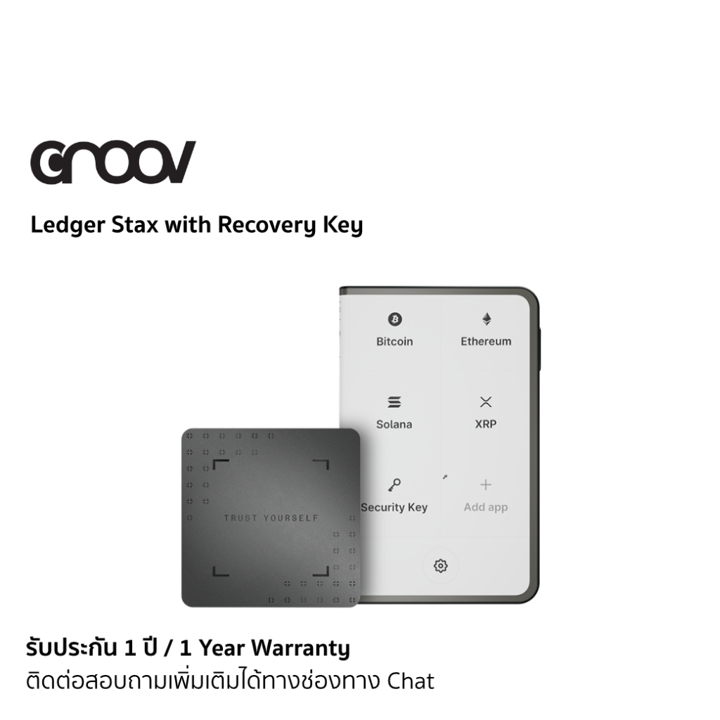 Ledger Stax with Recovery Key - Hardware Wallet พร้อมหน้าจอแบบสัมผัส  รุ่นใหม่ล่าสุดจาก Ledger by GROOV.asia | Shopee Thailand
