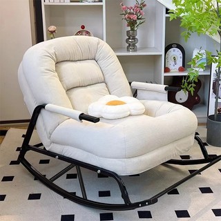 HOME ghế bập bênh được làm từ vải chất lượng tốt, đệm ngồi có thể điều chỉnh độ cao, ngồi thoải mái trong thời gian dài không đau lưng, ghế bập bênh
