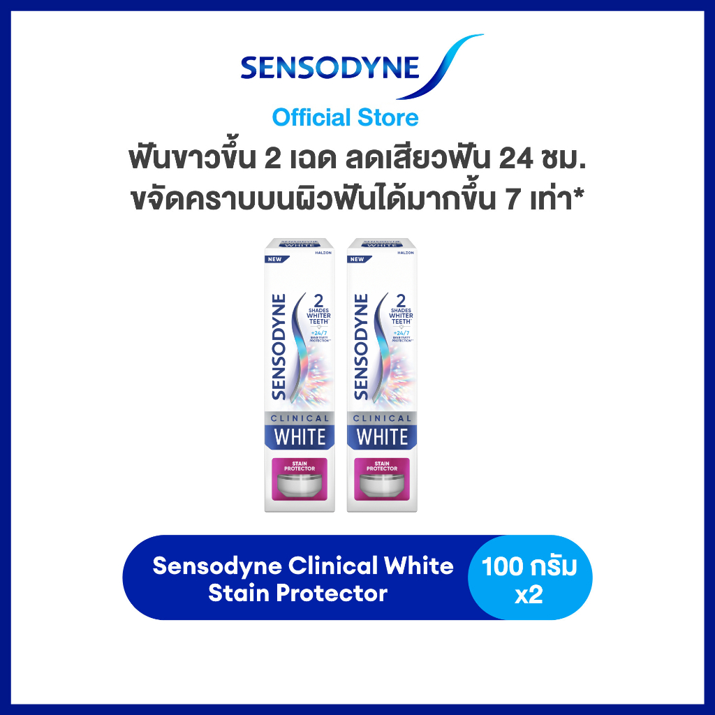 Sensodyne Clinical White Stain Protector, 2 shades whiter, 24/7 sensitivity protection Pack 2