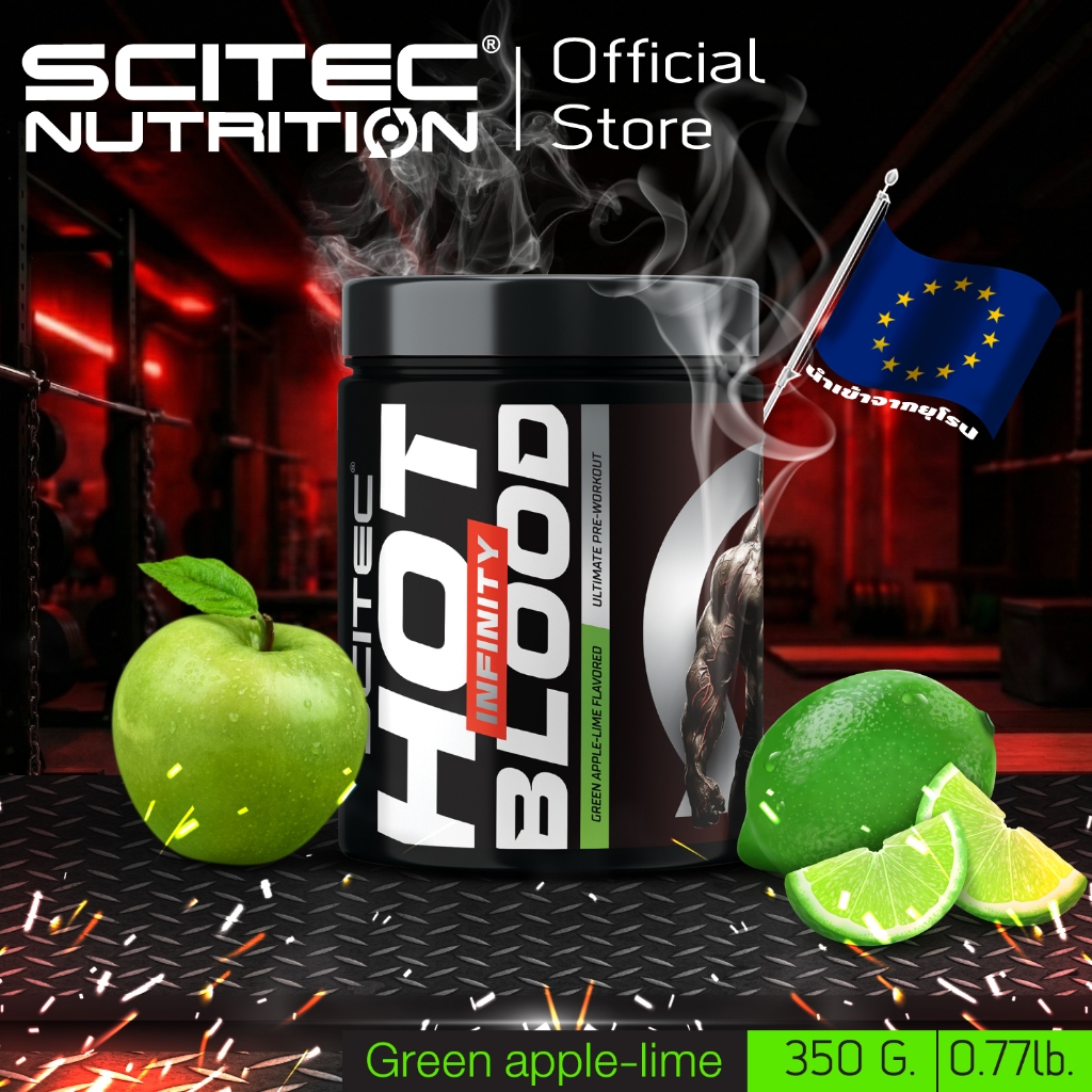 SCITEC NUTRITION Hot Blood Infinity Green Apple-Lime 350g พรีเวิร์ค ...