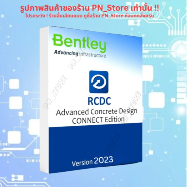 STAAD Advanced Concrete Design RCDC 2023 v23.00 | For Windows x64 ...