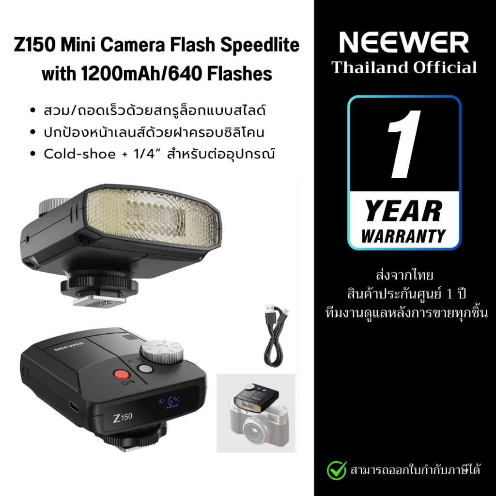 NEEWER Z150 Mini Camera Flash Speedlite with 1200mAh/640 Flashes แฟลช ...