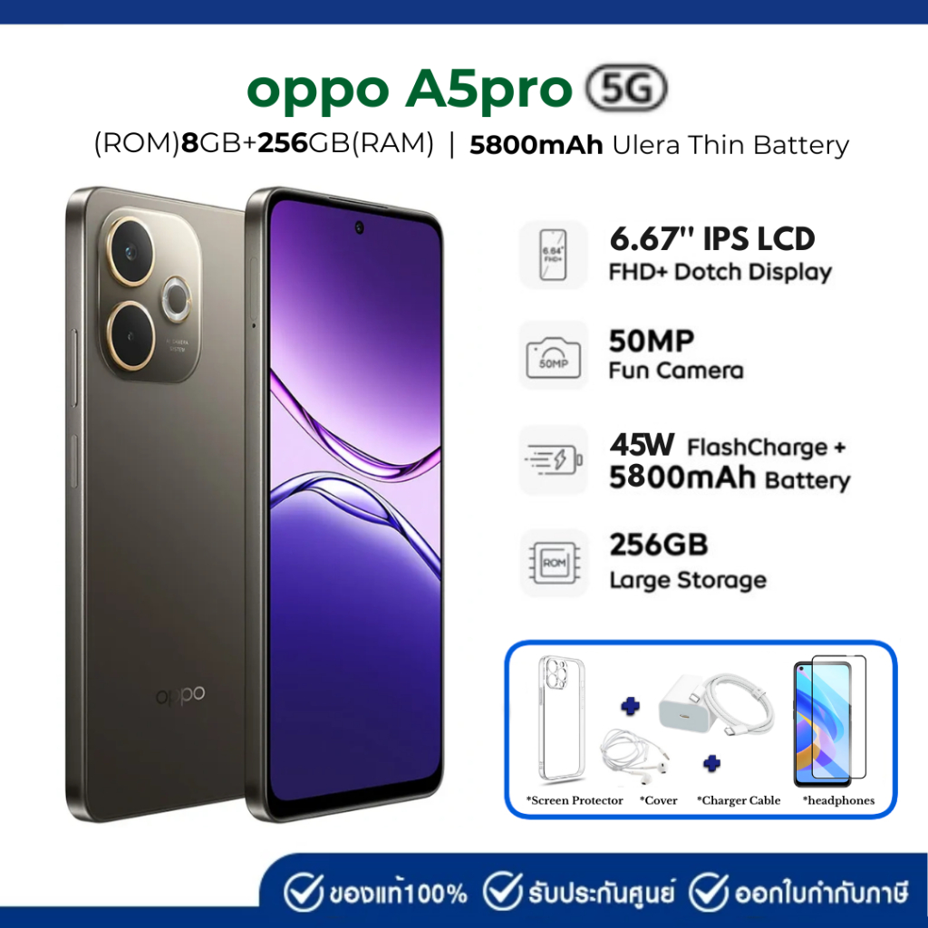 OPPO A5pro โทรศัพท์ 5G (8+256GB) หน้าจอใหญ่ 6.67 นิ้ว แบต 5800mAh ชาร์จ ...