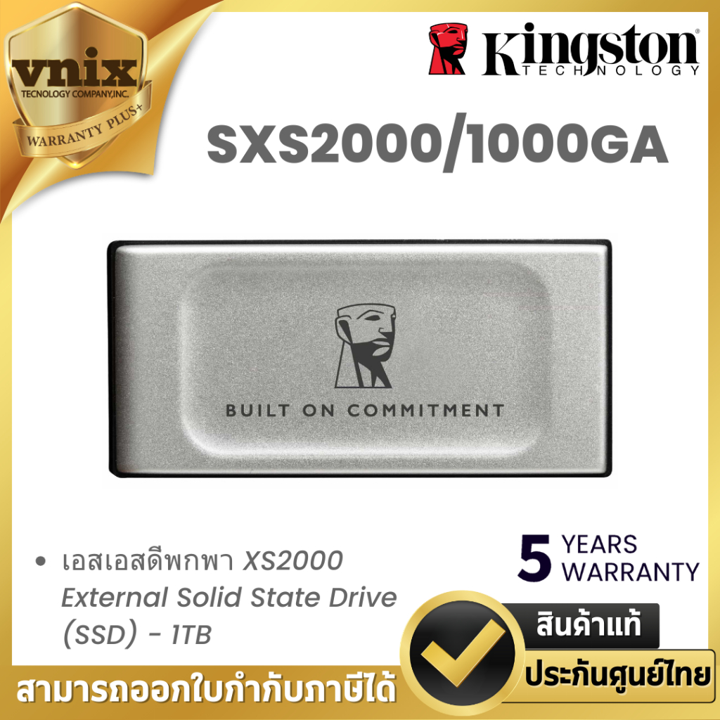 KINGSTON SXS2000/1000GA เอสเอสดีพกพา XS2000 External Solid State Drive ...