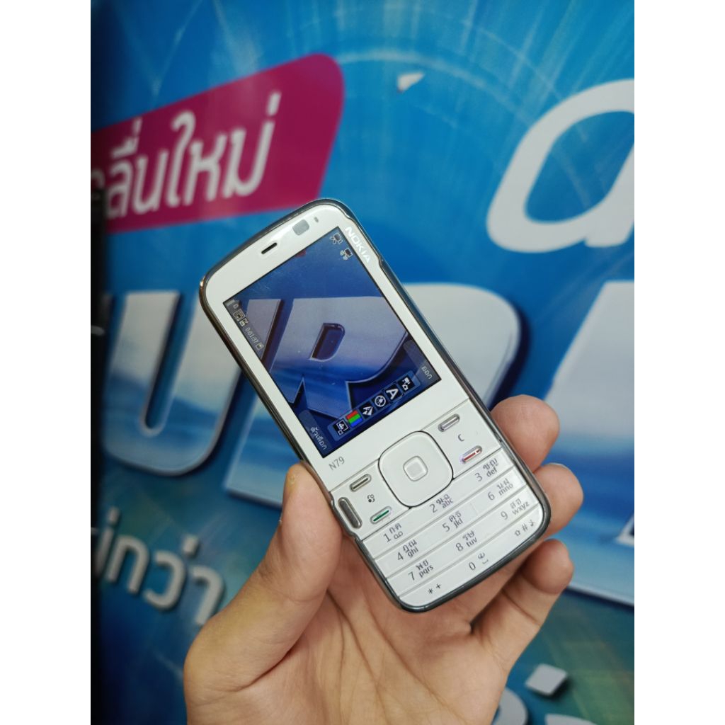 Nokia N79 สมาร์ตโฟน ปี2008 รองรับ WiFi เครื่องแท้เดิมศูนย์ไทยสภาพดี ...