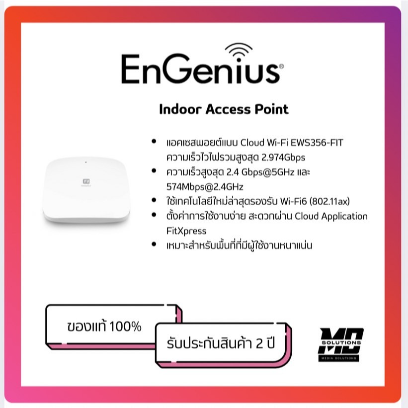 EnGenius Fit 802.11ax 2×2 Managed Dual Band Wireless Indoor Access ...