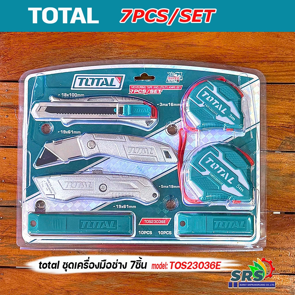 TOTALชุดเซตสุดคุ้ม ตลับเมตร+มีดคัทเตอร์+ใบมีด รวม7ชิ้น/ชุด Total รุ่น ...