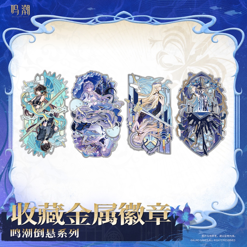 [Pre-order/อ่านรายละเอียดก่อนสั่ง] เข็มกลัด Tangled Truth in Inverted ...