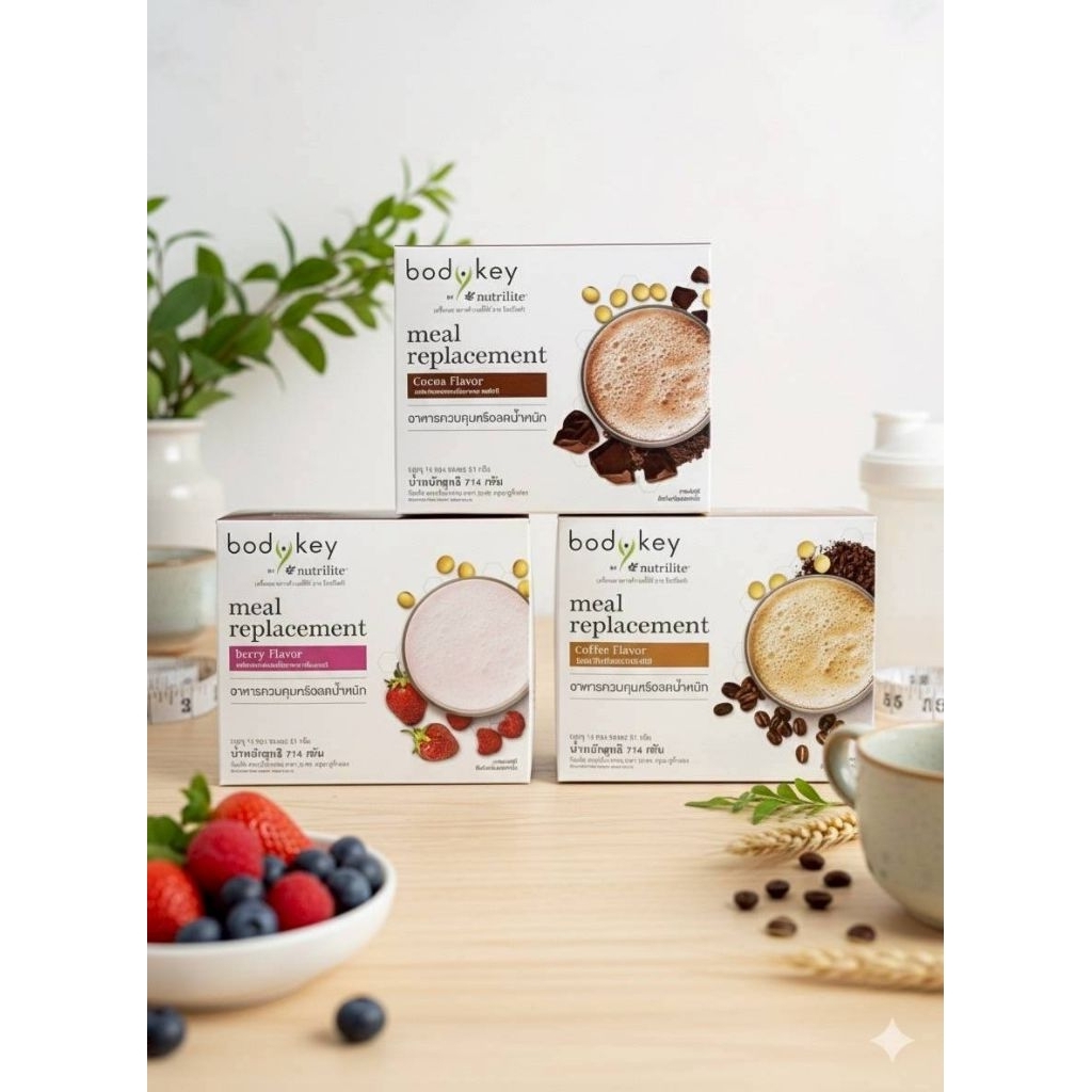 Bodykey by Nutrilite Thai สูตรหวานน้อย รุ่นใหม่ | Shopee Thailand