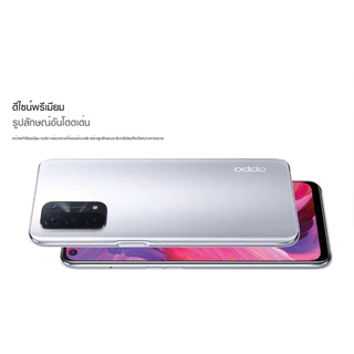 โปรโมชั่น Flash Sale : OPPO A74 สมาร์ทโฟน RAM8ROM256 ขนาดจอ6.5นิ้ว Android 12 แบตเตอรี่5000mAh