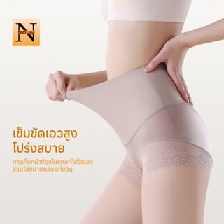 【Natury】Quần kiểm soát bụng cốp cao dành cho phụ nữ, nâng bụng chắc, nâng mông, tạo dáng sau sinh, ôm chặt vòng eo