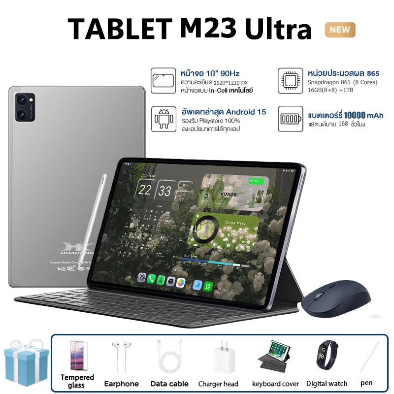 M23 Ultra Ai Tablet แท็บเล็ต 16GB RAM+1TB ROM เมนูภาษาไทย SIM WiFi ...