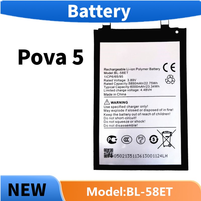 แบตเตอรี่ Battery For Tecno Pova 5 แบต ( BL-58ET ) | Shopee Thailand