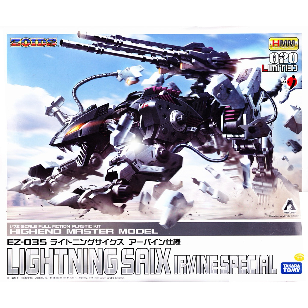 Kotobukiya HMM ZOIDS RBOZ-006 Divison Marking Plus Ver. 1/72 Scale Plastic Model