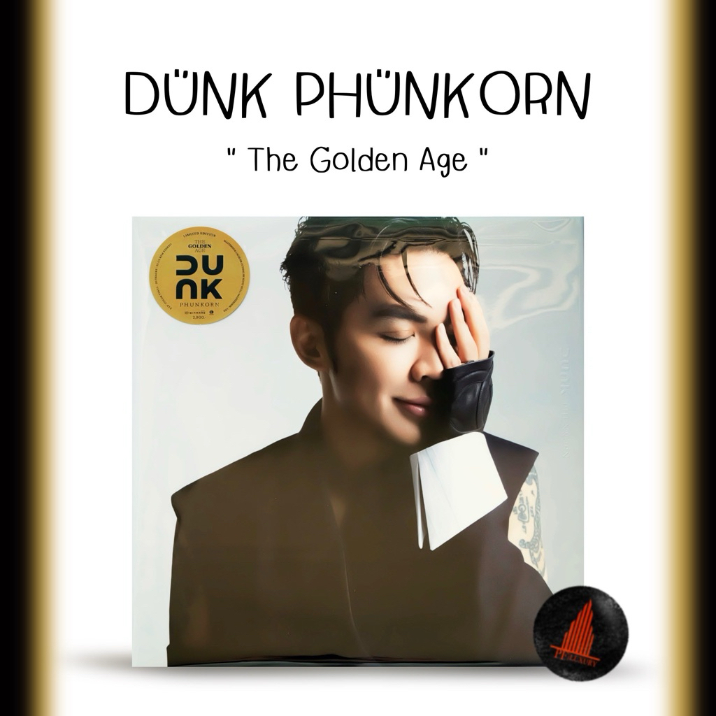 แผ่นเสียง DUNK PHUNKORN | Shopee Thailand