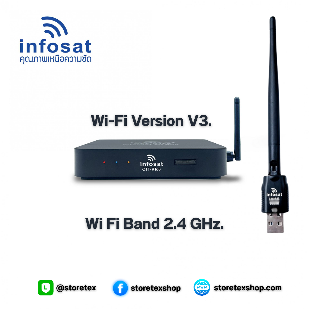 กล่องอินเตอร์เน็ตทีวี Internet TV รุ่น OTT-K168 | Shopee Thailand