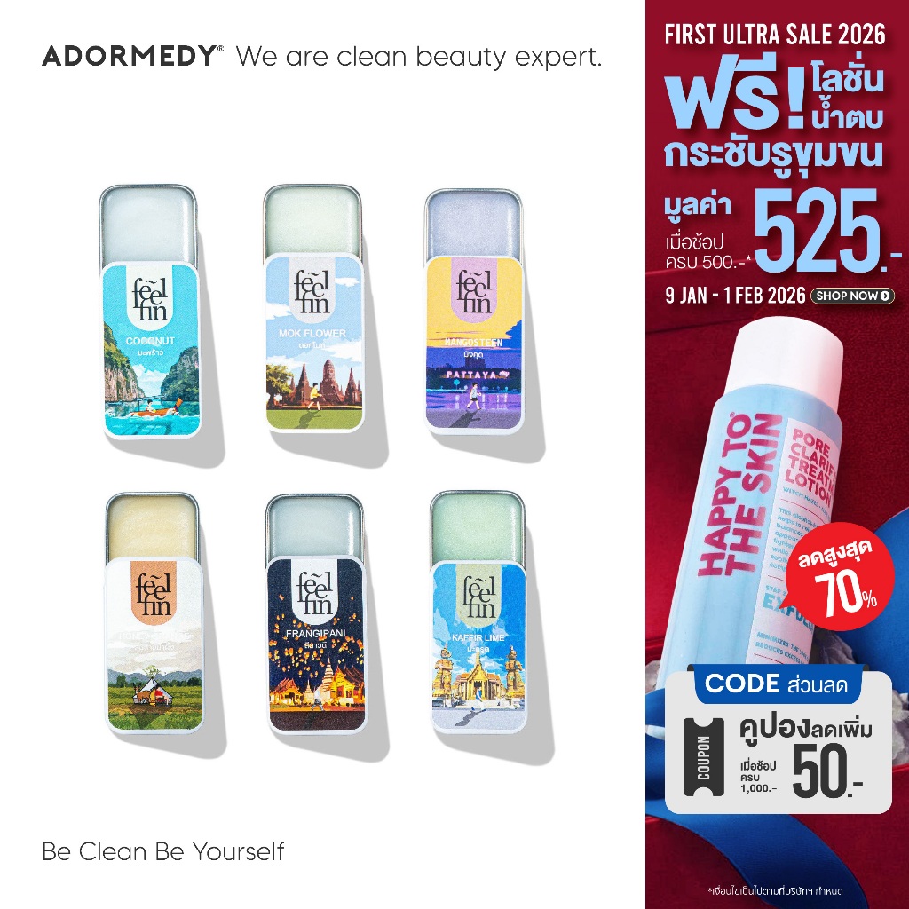 Feelfin Aromatic Slide Balm Thai province collection ผสมผสานกลิ่นหอม ...
