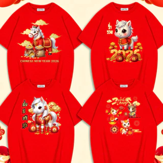 โปรโมชั่น Flash Sale : เสื้อยืดตรุษจีนครอบครัว เด็ก-ผู้ใหญ่ ผ้าเนื้อดี เอาฤกษ์เอาชัยด้วยการใส่ผ้า ลายเสื้อเป็นศิริมงคล ใส่แล้วเฮง