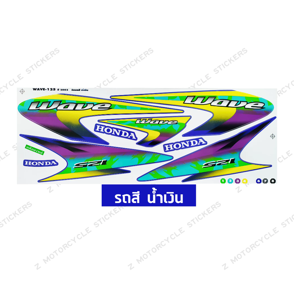 สติกเกอร์ เวฟ125r ปี 2002 รุ่น 1 สติกเกอร์มอเตอร์ไซค์ wave 125r ปี 2002 รุ่น 1 เคลือบเงาแท้ รูปที่ 2