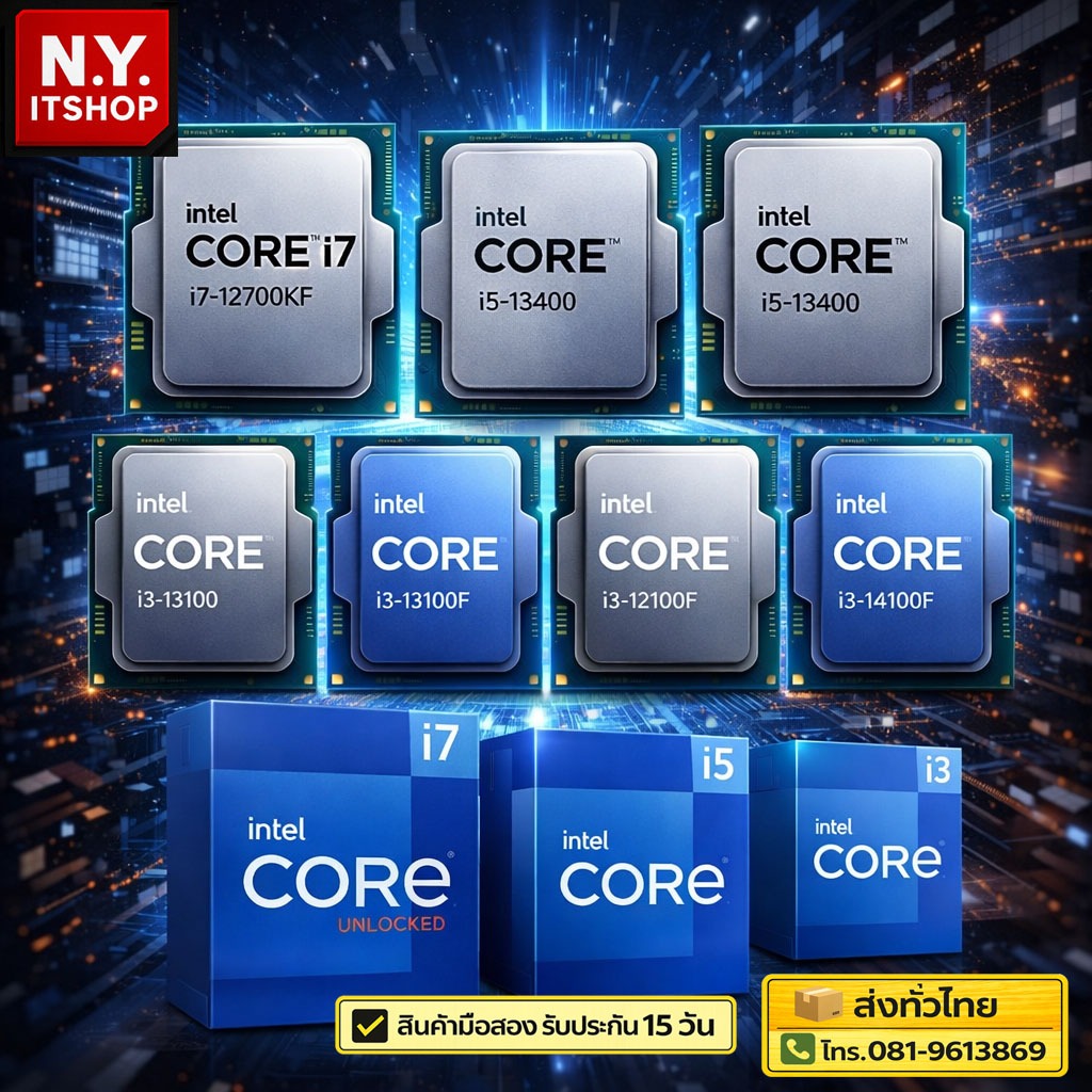 CPU INTEL I3,I5 I7 SOCKET LGA 1700 | Shopee Thailand