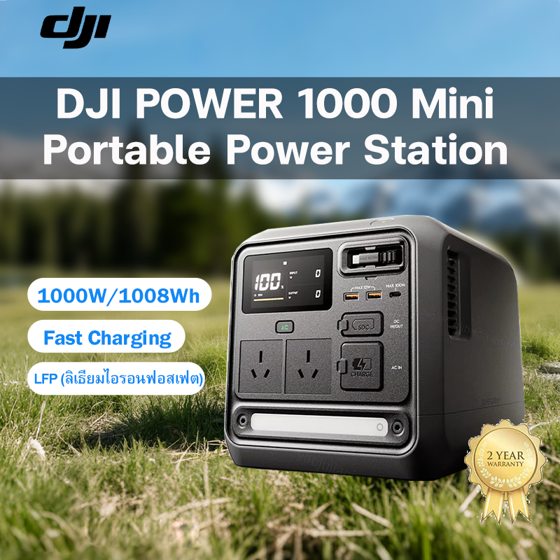 【รุ่นใหม่ล่าสุด】DJI POWER 1000 Mini Portable Power Station 1000W/1008Wh ...