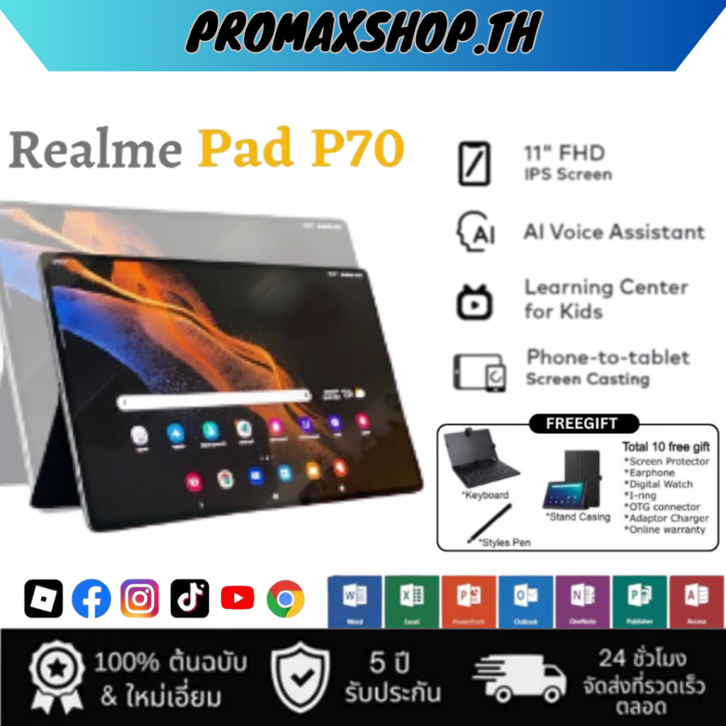 Realme Pad P70 12 นิ้ว 5G แท็บเล็ต Android 12 16GB + 512GB 20000mAh รับ ...