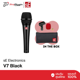 sE Electronics V7 Black ไมโครโฟนระดับมืออาชีพ ไมค์ร้องเพลง ไมค์โครโฟน Dynamic (ProPlugin)