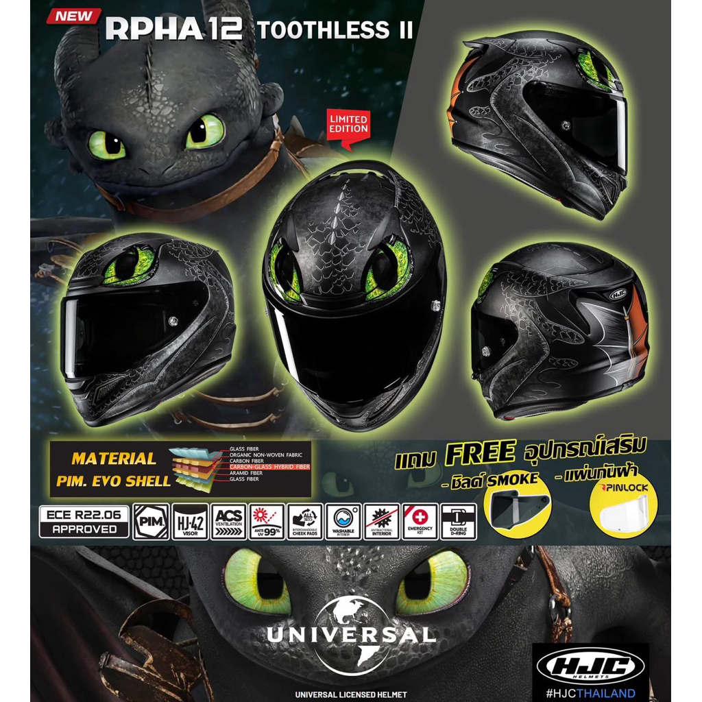 HJC RPHA 12 Toothless NEW 2026 | Shopee Thailand