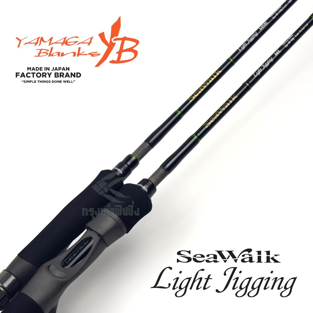 Yamaga Blanks SeaWalk Light Jigging 64L Spinning Rod – Direct From