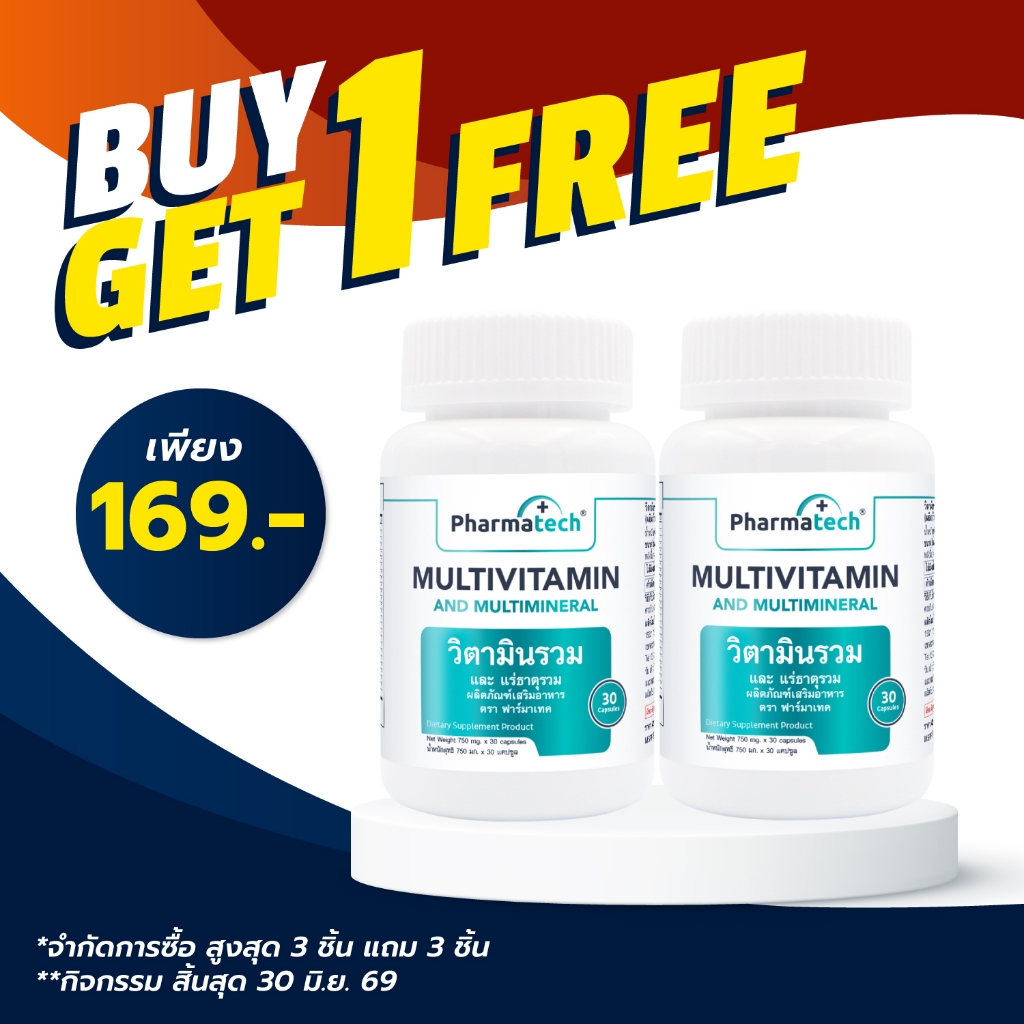 1-1-multivitamin-vitamin