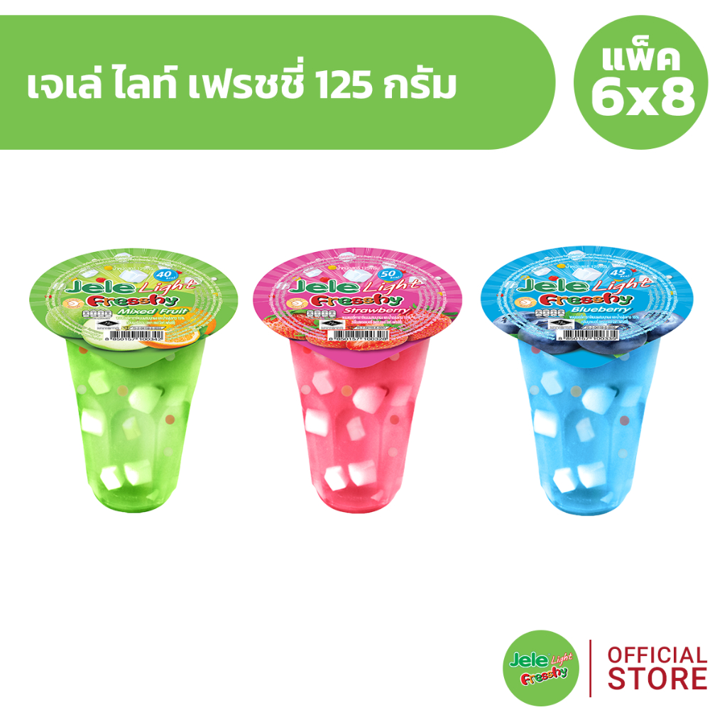 [เเพ็ค 6x8] Jele Light Fresshy เจเล่ ไลท์ เฟรชชี่ 125 กรัม | Shopee ...