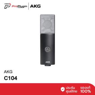 AKG C104 Large-Diaphragm Condenser Microphone