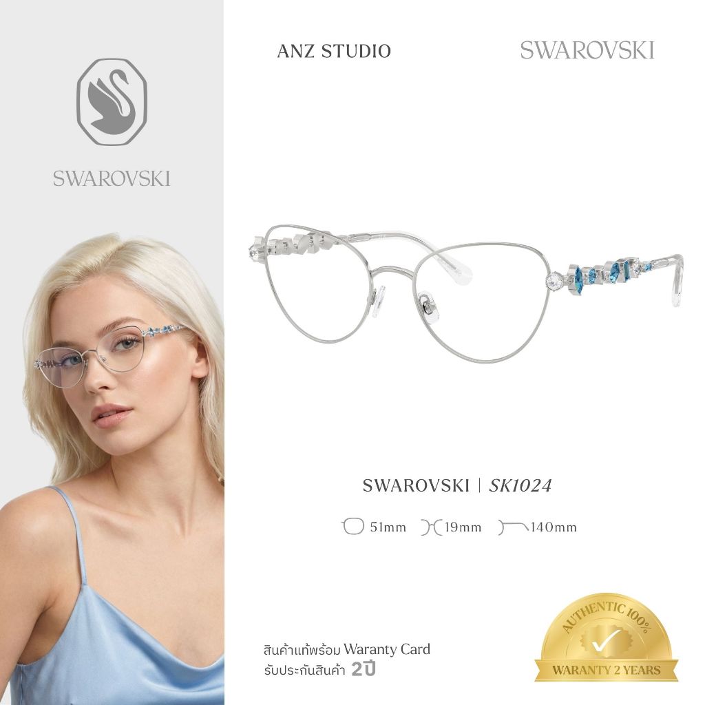 กรอบแว่นตา SWAROVSKI รุ่น SK1024 ทรง Cat Eye เฟรมโลหะประดับคริสตัล ของ ...