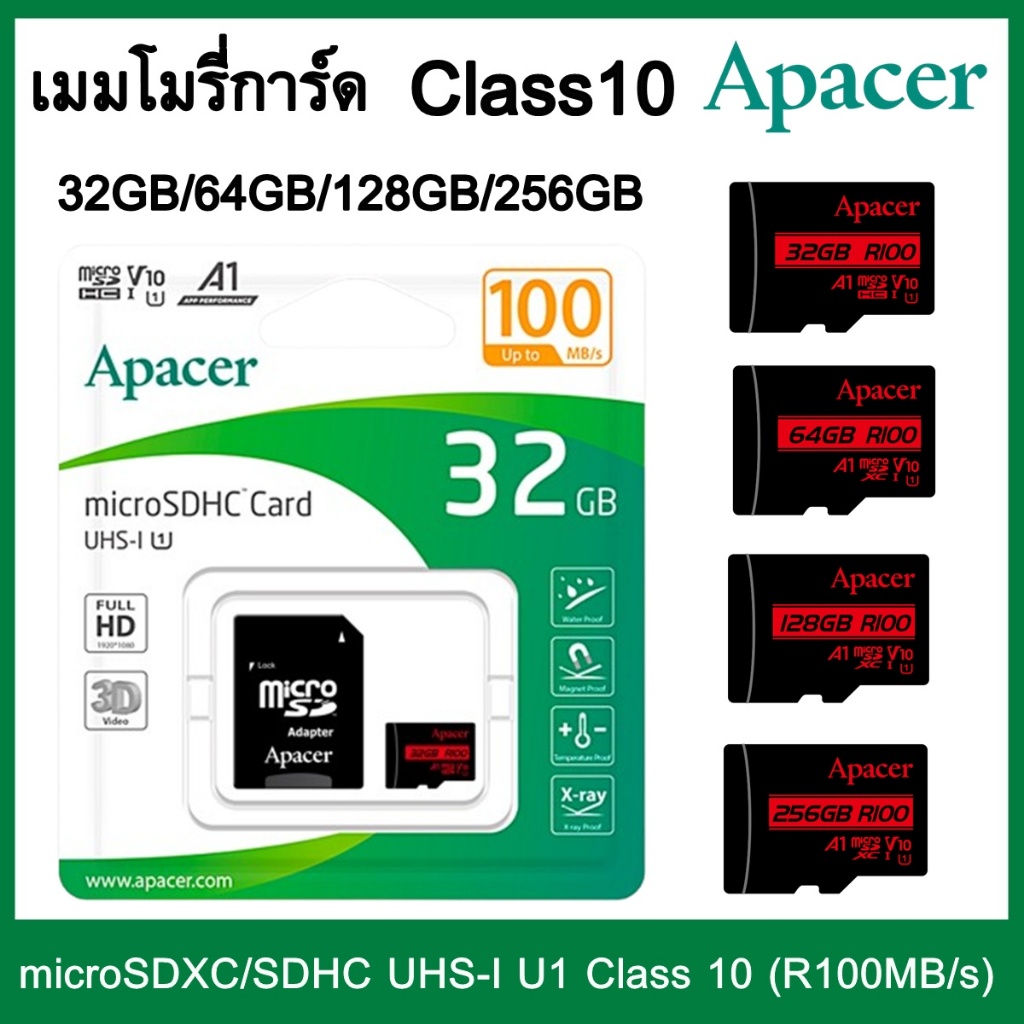 Apacer Micro SD Class 10 /32gb/64gb/128gb เมมของแท้ใช้สำหรับกล้องวงจร ...