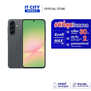 โปรโมชั่น Flash Sale : สมาร์ทโฟน SAMSUNG Galaxy A56 5G 12256GB คมชัดทุกเฟรม มือถือกันน้ำ ของแท้ ประกันศูนย์ไทย 2 ปี