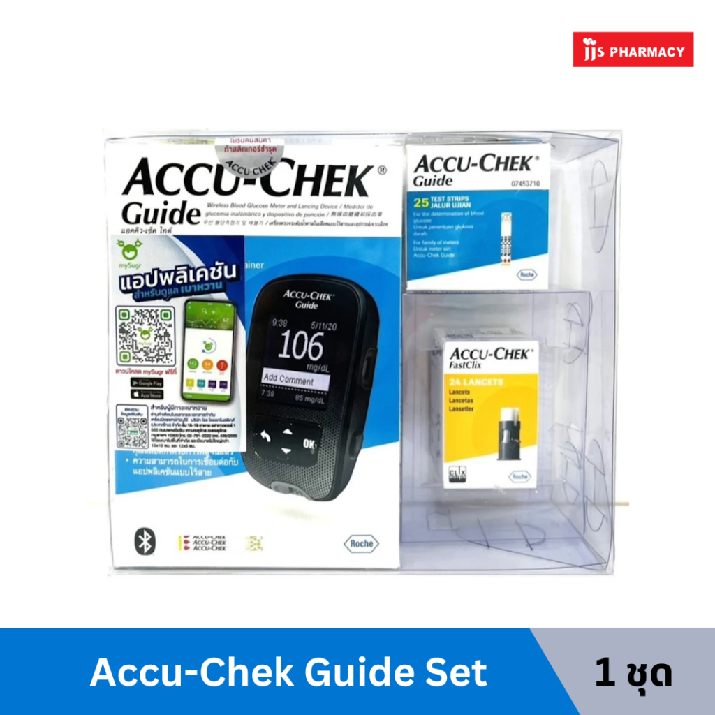 [แถบตรวจ 25ชิ้น Exp.9/2026] Accu-Chek Guide Set เครื่องตรวจน้ำตาลใน ...