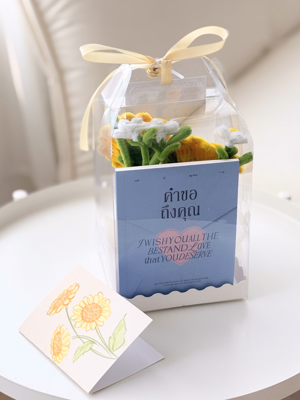 Sunflower Box กล่องใส : กล่องดอกไม้ทานตะวัน หนังสือคำขอถึงคุณ (ฝากเขียน ...