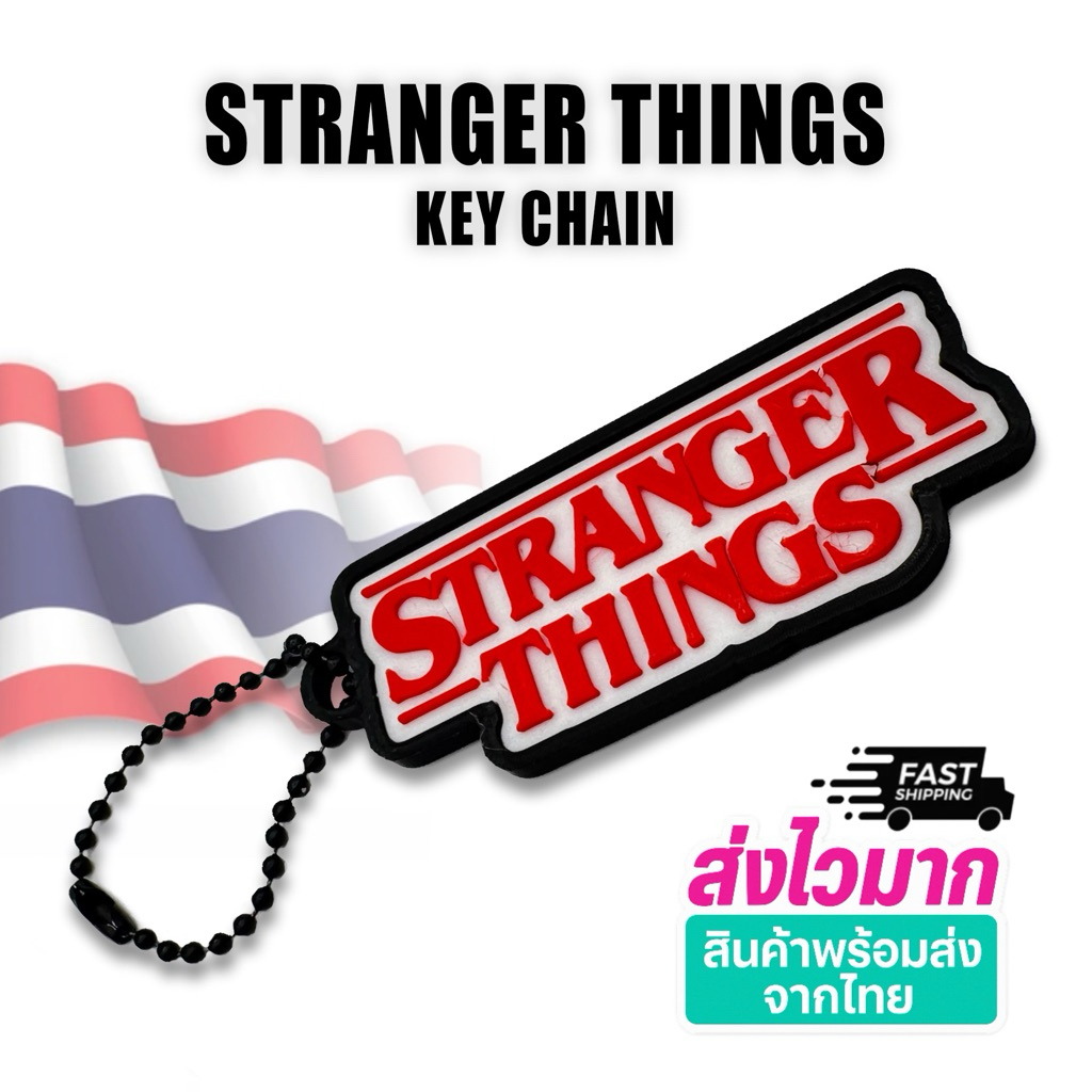 Key Chain Stranger Things - fan collection | Shopee Thailand