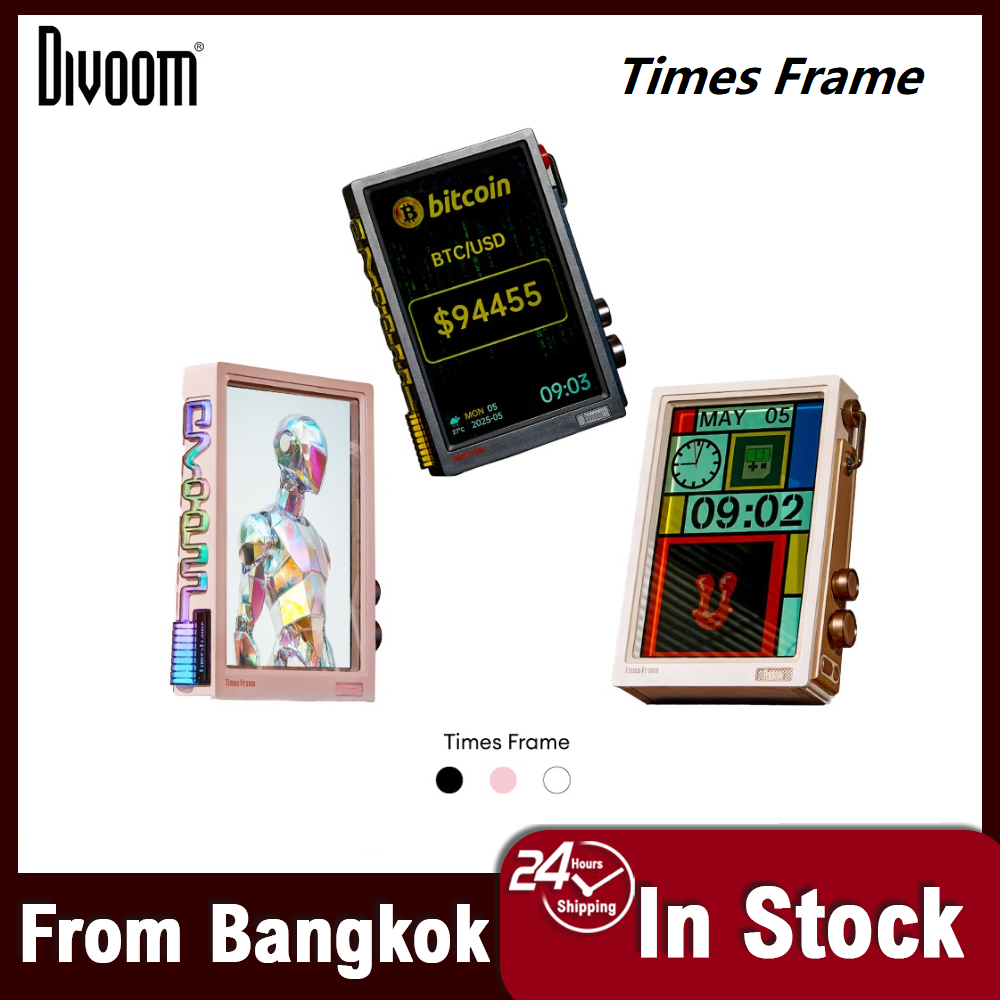 Divoom Times Frame หน้าจอเกมมิ่ง 10.1 นิ้ว พร้อม WiFi สมาร์ท HD Pixel ...